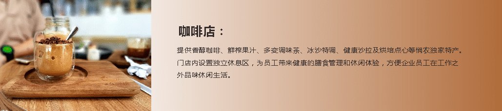 廣東憫農(nóng)膳食管理服務(wù)有限公司