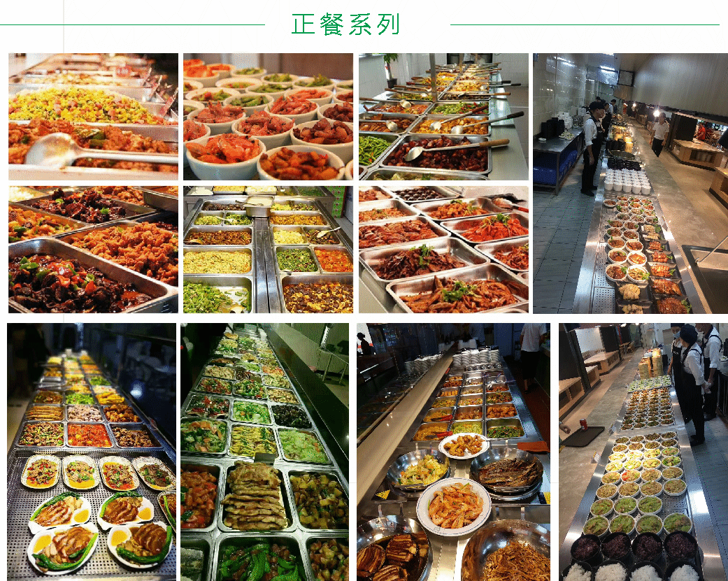 廣東憫農膳食管理服務有限公司