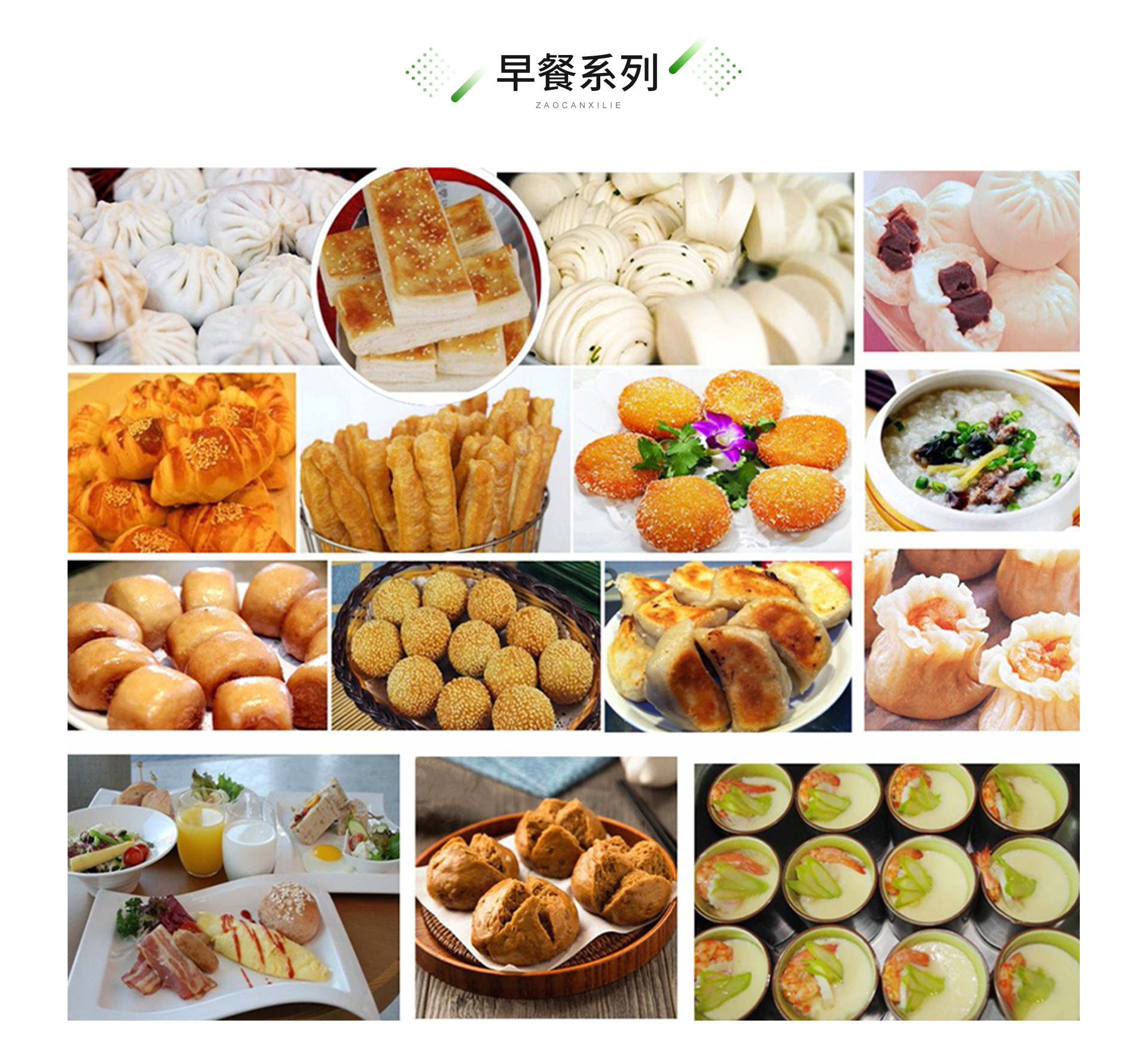 廣東憫農膳食管理服務有限公司