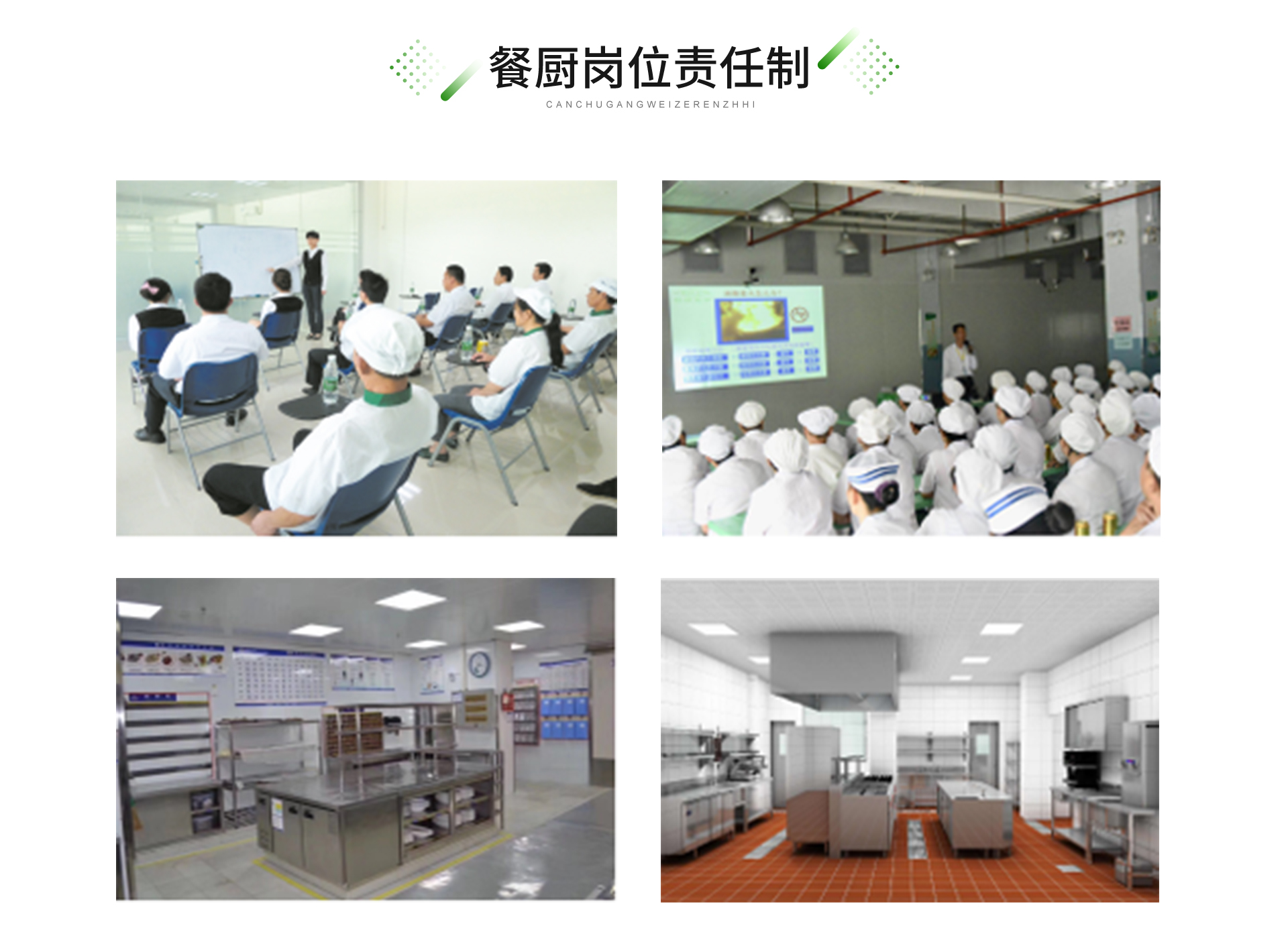 廣東憫農(nóng)膳食管理服務有限公司